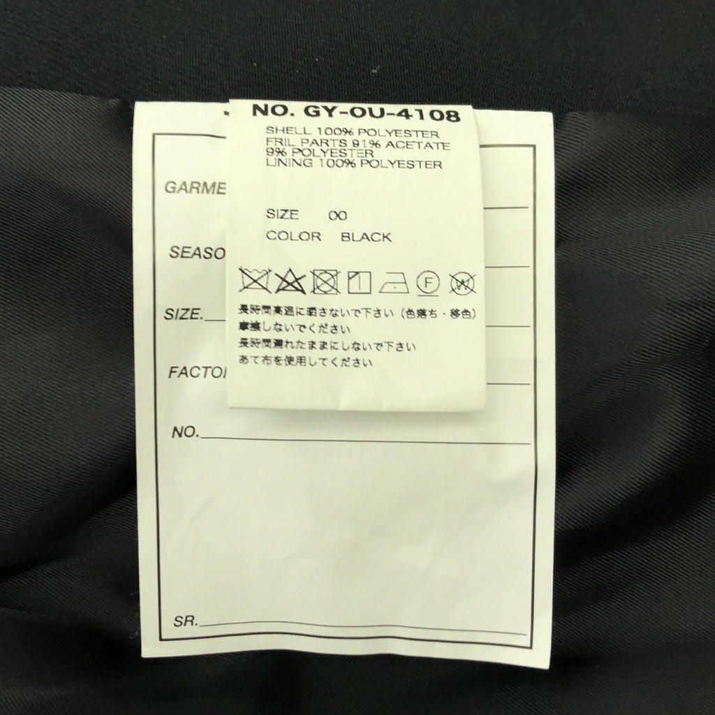 TENDER PERSON / テンダーパーソン | FRIL RAIDERS ライダース ジャケット | 00 | メンズ