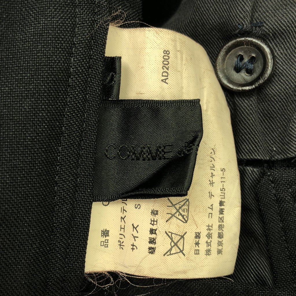 COMME des GARCONS | 2008AW |特殊加工薩魯埃爾褲| S |黑色 |女性的