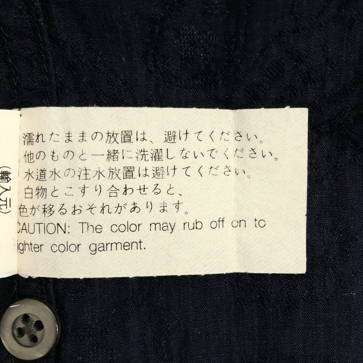 Engineered Garments / 엔지니어드 가멘츠 | CAMP SHIRT PAISLEY 페이즐리 자가드 캠프 셔츠 | S | 네이비 | 남성