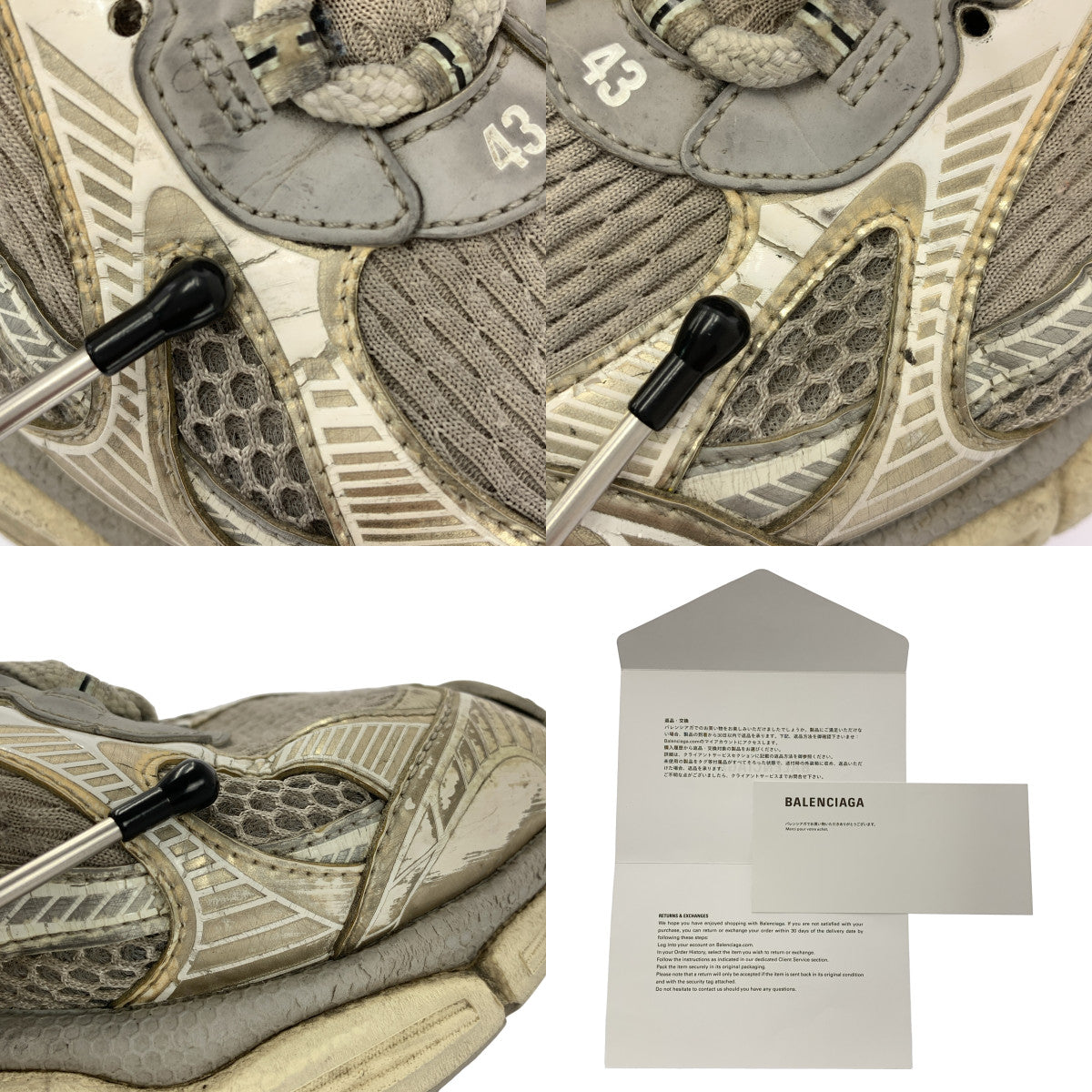 BALENCIAGA / 발렌시아가 | 3XL 유즈드 가공 로우 컷 스니커즈 | 28.5 | 그레이 | 남성