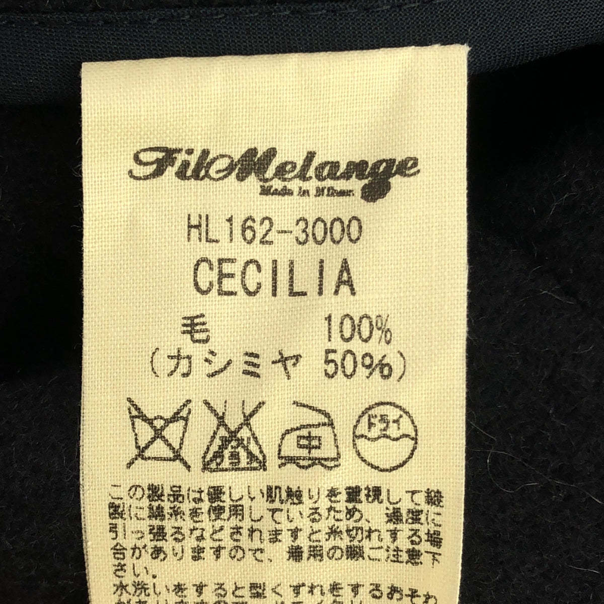 FILMELANGE / フィルメランジェ | CECILIA / ウール カシミヤ オーバー ダッフルコート フーディ | 4 | メンズ