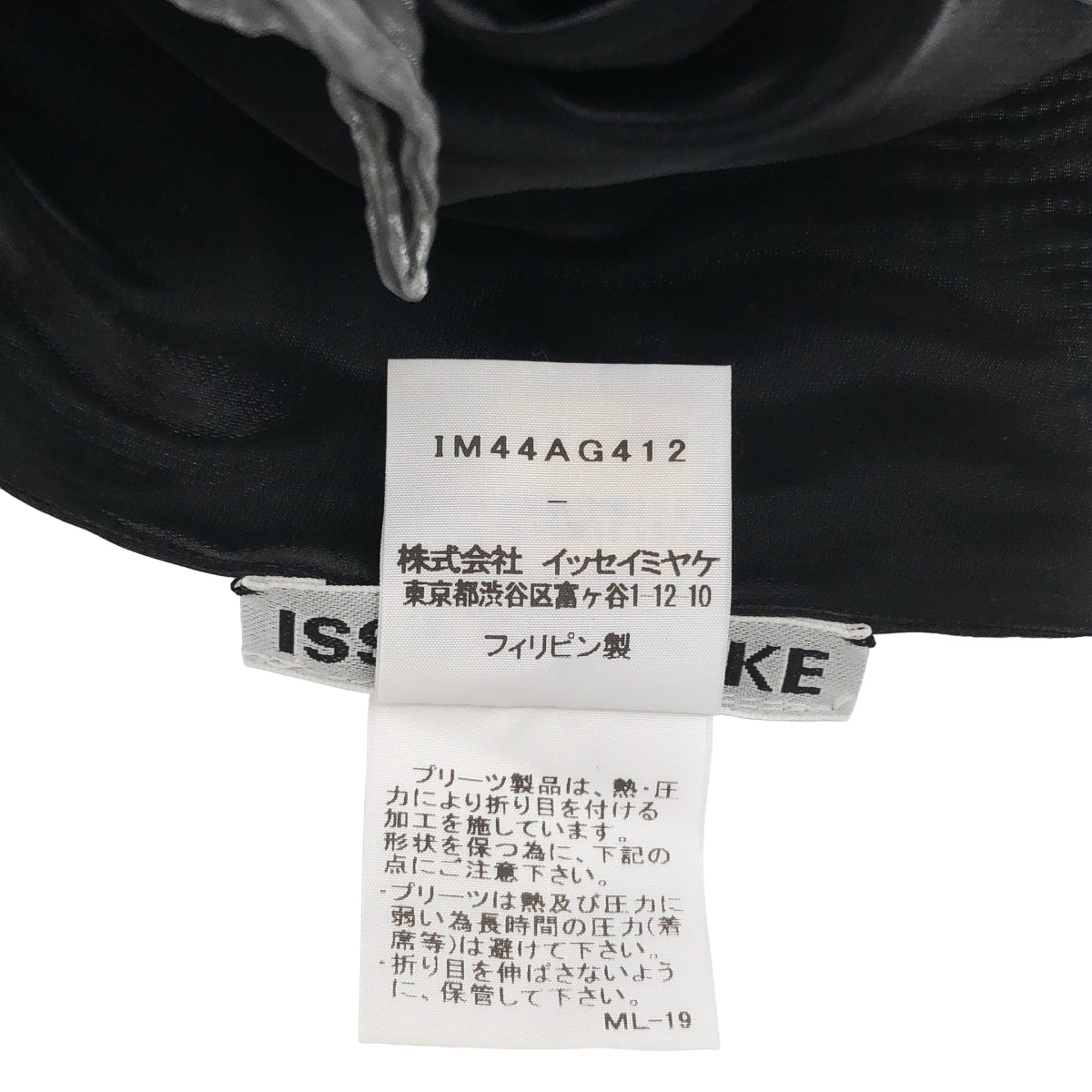 ISSEY MIYAKE / イッセイミヤケ | 変形 ポーチ 巾着バッグ |