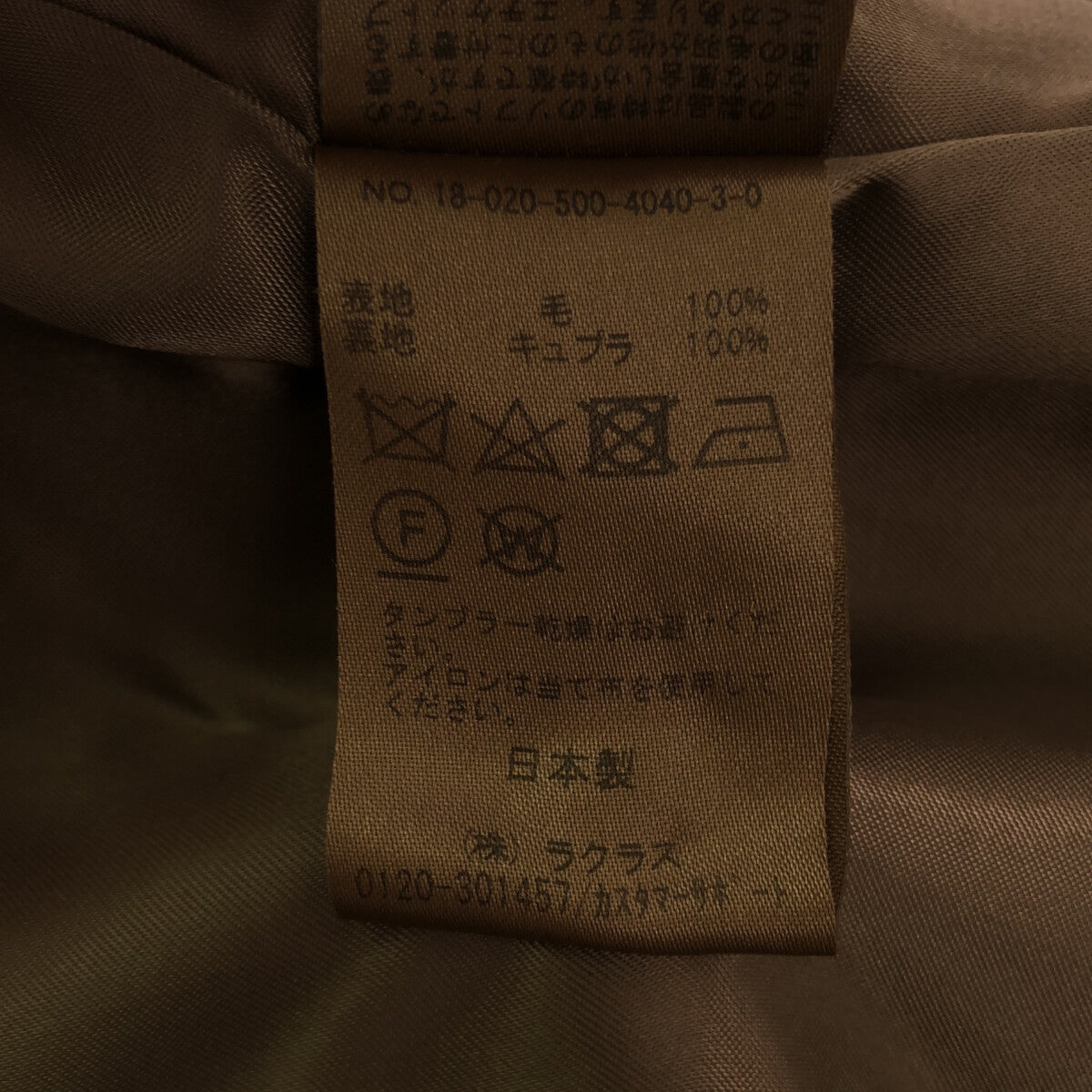 Muse Deuxieme Classe / 두지엠 클래스 | 더블 크로스 노 컬러 코트 | F | 브라운 | 여성