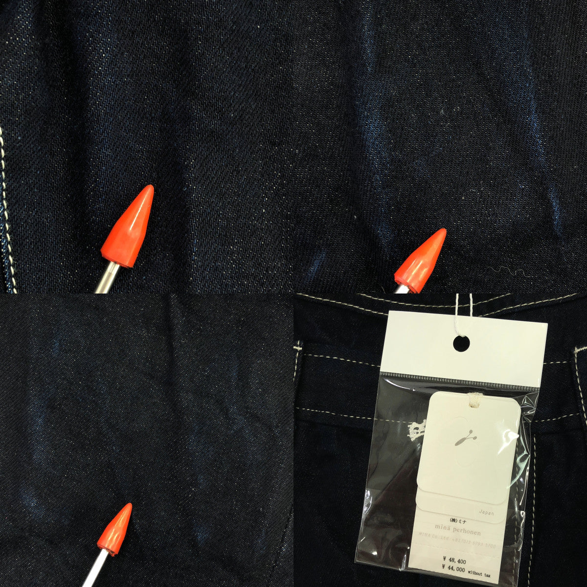 mina perhonen / 미나펠호넨 | always 데님 바지 | 34 | 인디고 | 여성