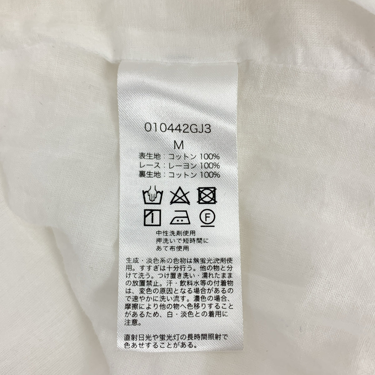 ne Quittez pas / 누키테파 | Poplin Dobby Zigzag Tape Big Collar Dress / 개더 볼륨 드레스 원피스 / 안감 | M |