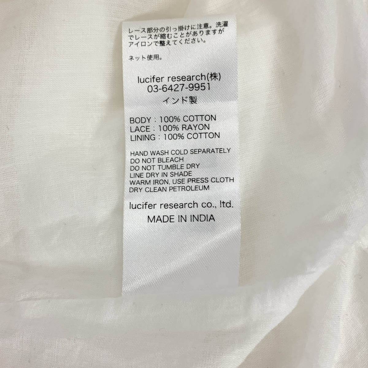 ne Quittez pas / 누키테파 | Poplin Dobby Zigzag Tape Big Collar Dress / 개더 볼륨 드레스 원피스 / 안감 | M |