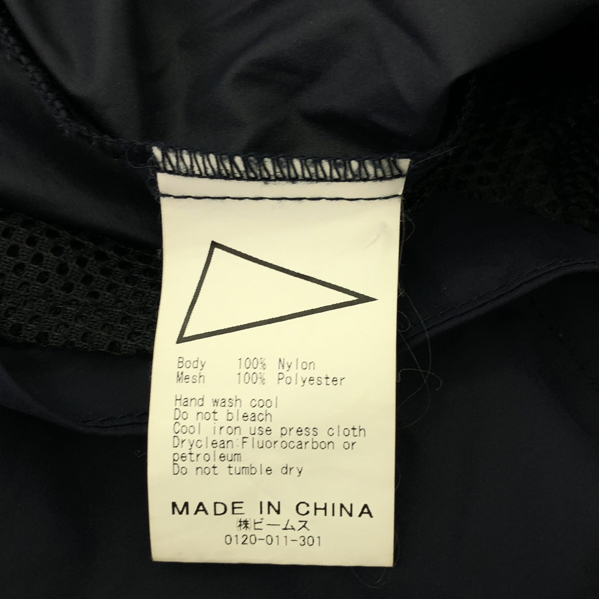 Pilgrim Surf＋Supply / ピルグリムサーフ+サプライ | Brask Nylon Popover Anorak ナイロン アノラック パーカー | S | ネイビー | メンズ