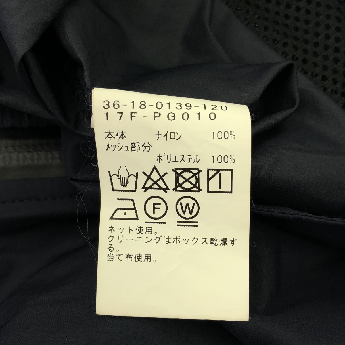 Pilgrim Surf＋Supply / ピルグリムサーフ+サプライ | Brask Nylon Popover Anorak ナイロン アノラック パーカー | S | ネイビー | メンズ