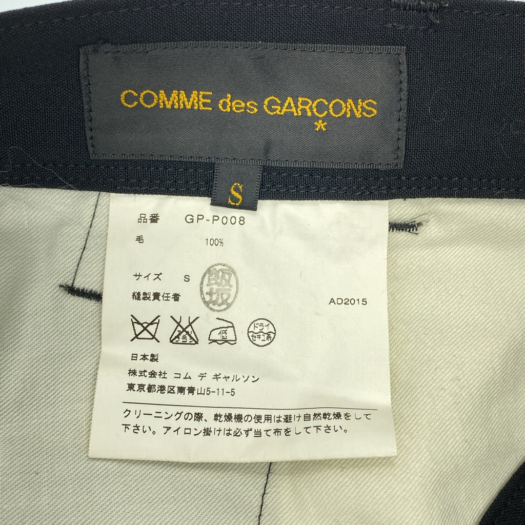COMME des GARCONS / 콤데 갤슨 | 2015AW | 울 패치 슬랙스 팬츠 | S | 여성