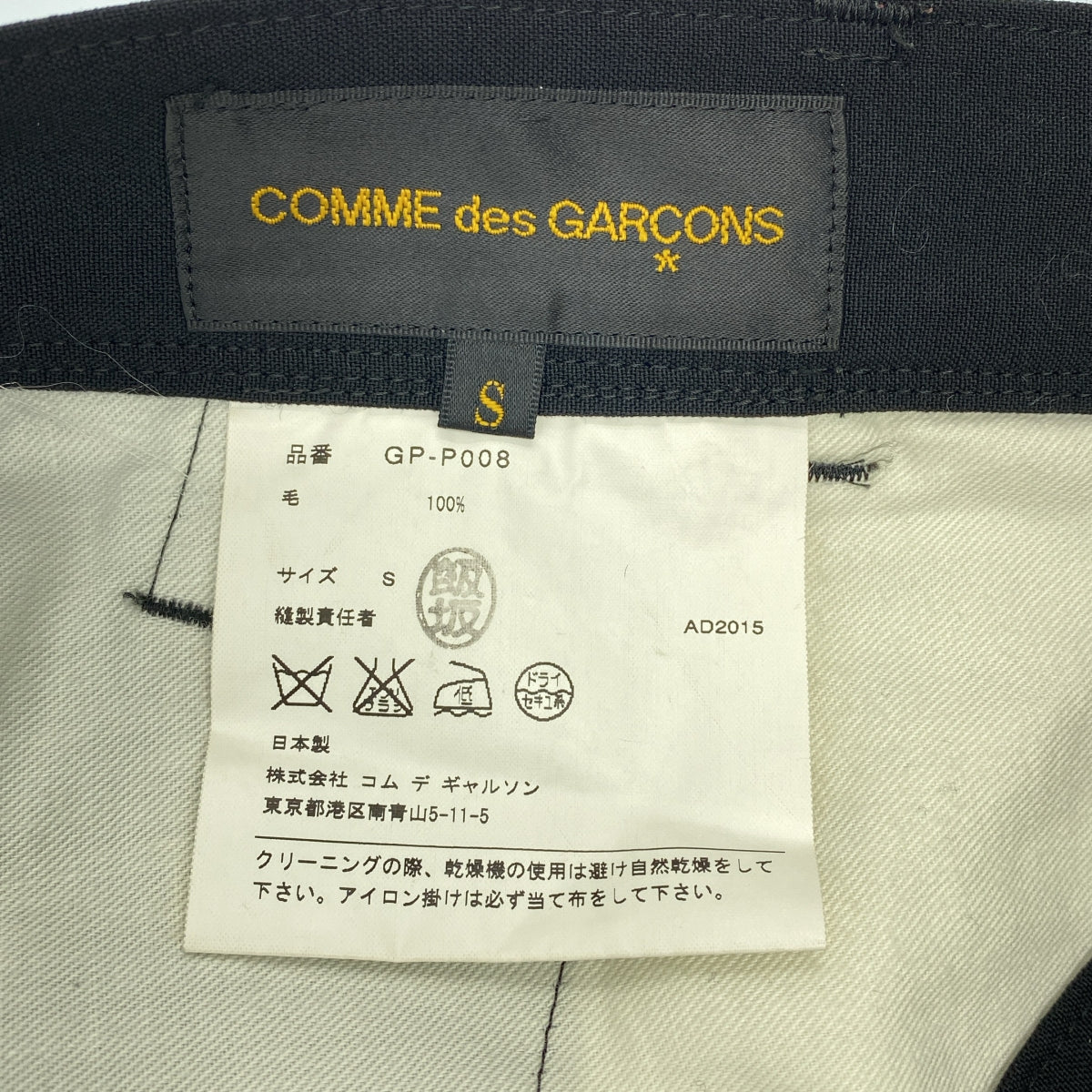 【美品】  COMME des GARCONS / コムデギャルソン | 2015AW | ウール  パッチ スラックス パンツ | S | ブラック | レディース