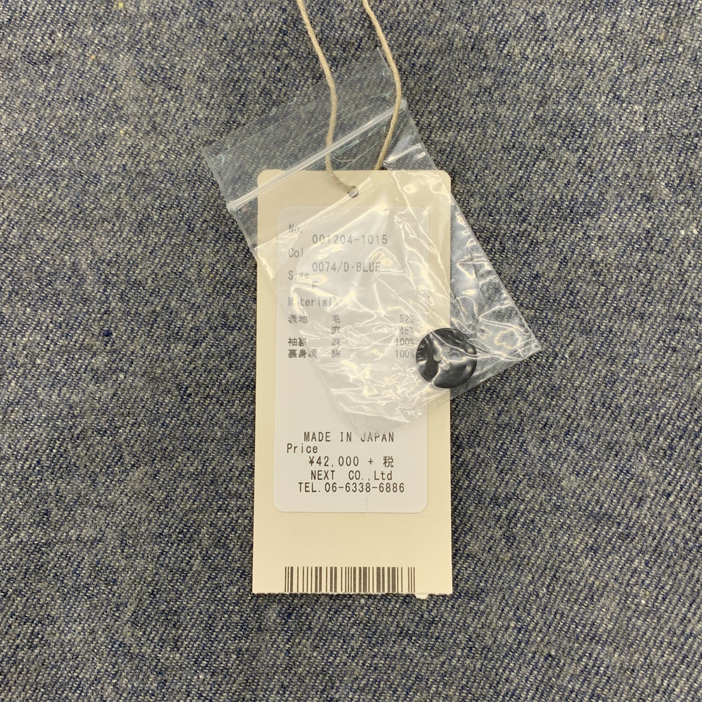 nest robe / 네스트 로브 | 오버 실루엣 포켓이있는 노 컬러 코트 / 총 안감 | F | 여성