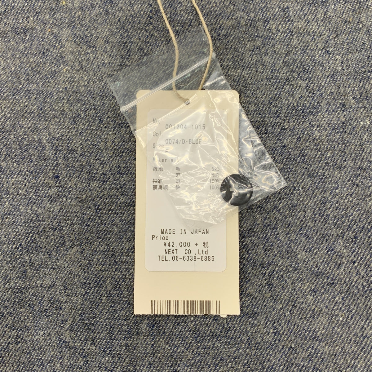 nest robe / 네스트 로브 | 오버 실루엣 포켓이있는 노 컬러 코트 / 총 안감 | F | 여성