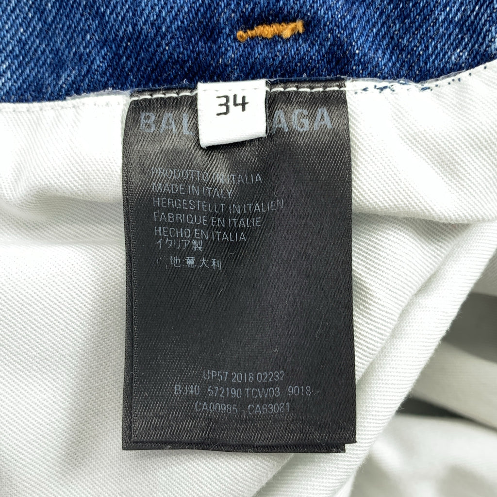 BALENCIAGA / 발렌시아가 | 데님 플레어 스커트 | 34 | 여성