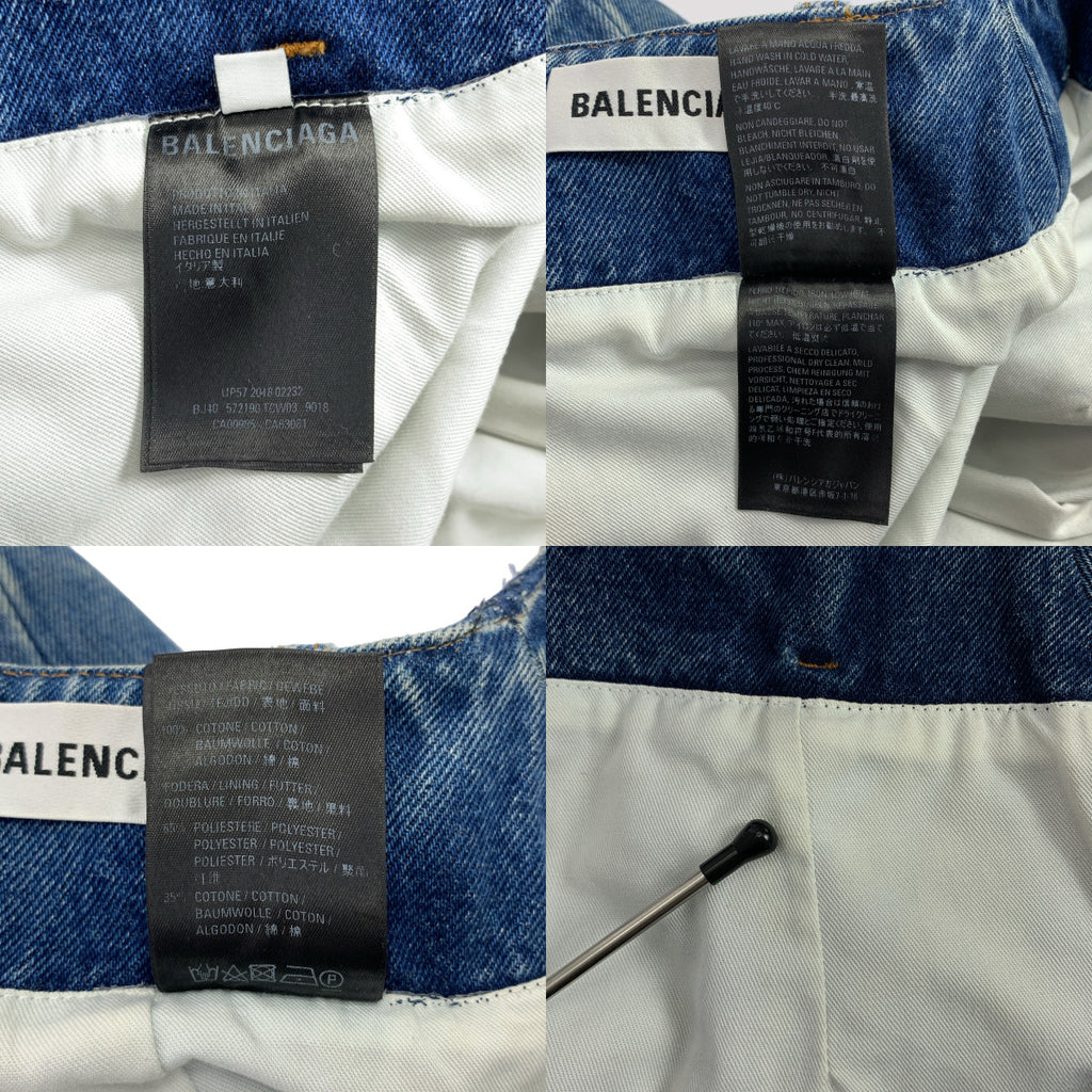 BALENCIAGA / 발렌시아가 | 데님 플레어 스커트 | 34 | 여성