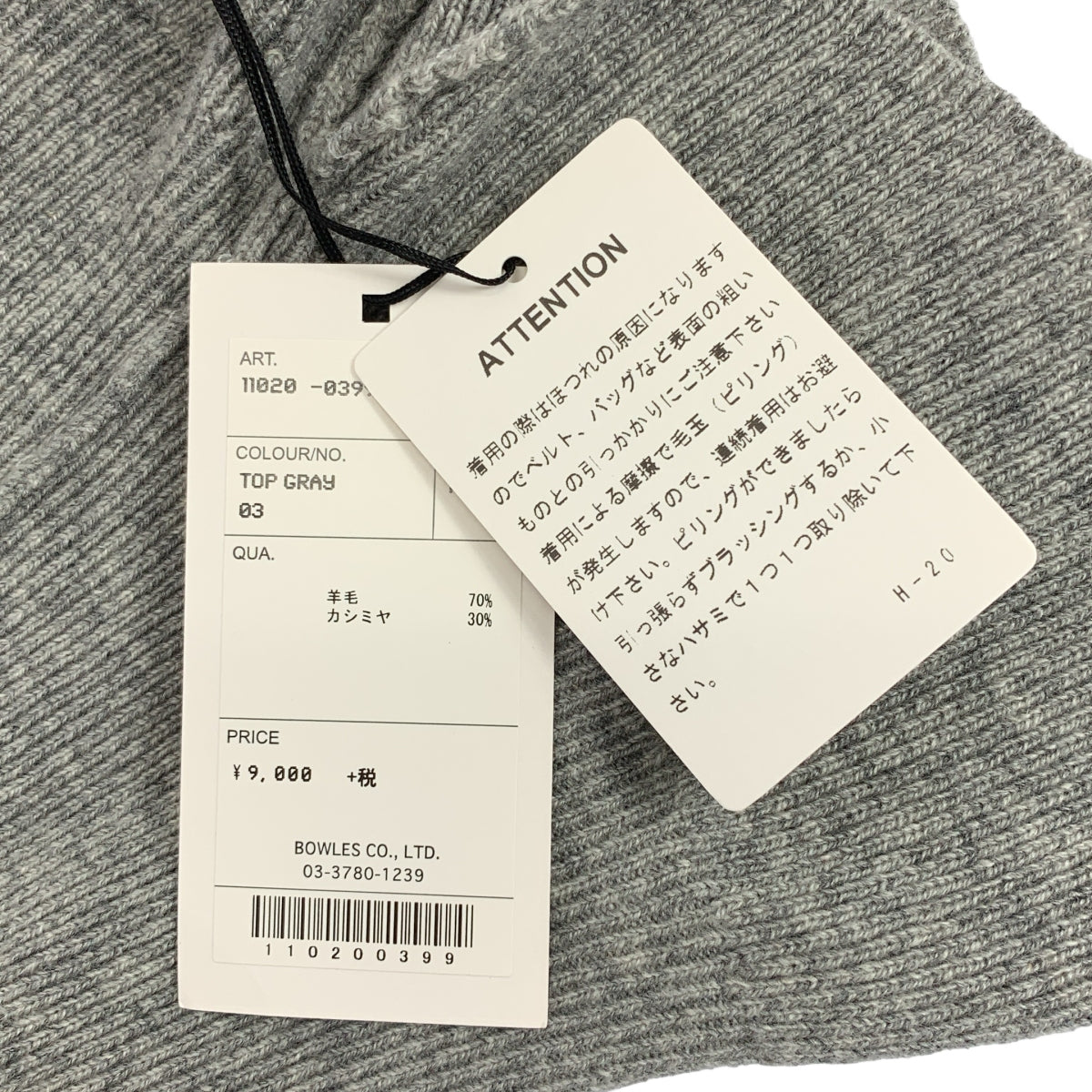 HYKE / ハイク | ウール カシミヤ ニット 付け襟 ネックウォーマー | F | その他