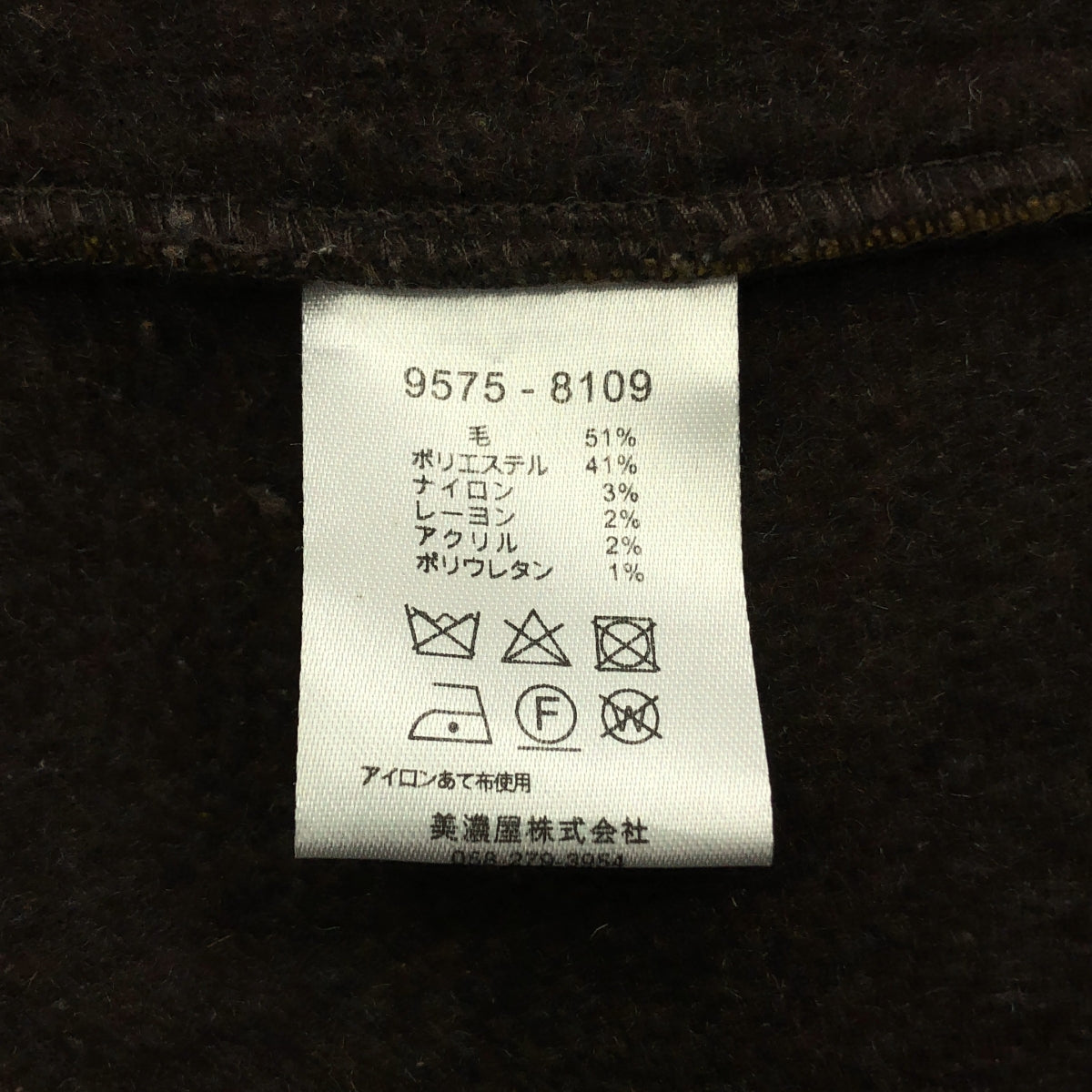 PENDLETON / 펜들턴 | 울 체크 셔츠 재킷 | M | 남성