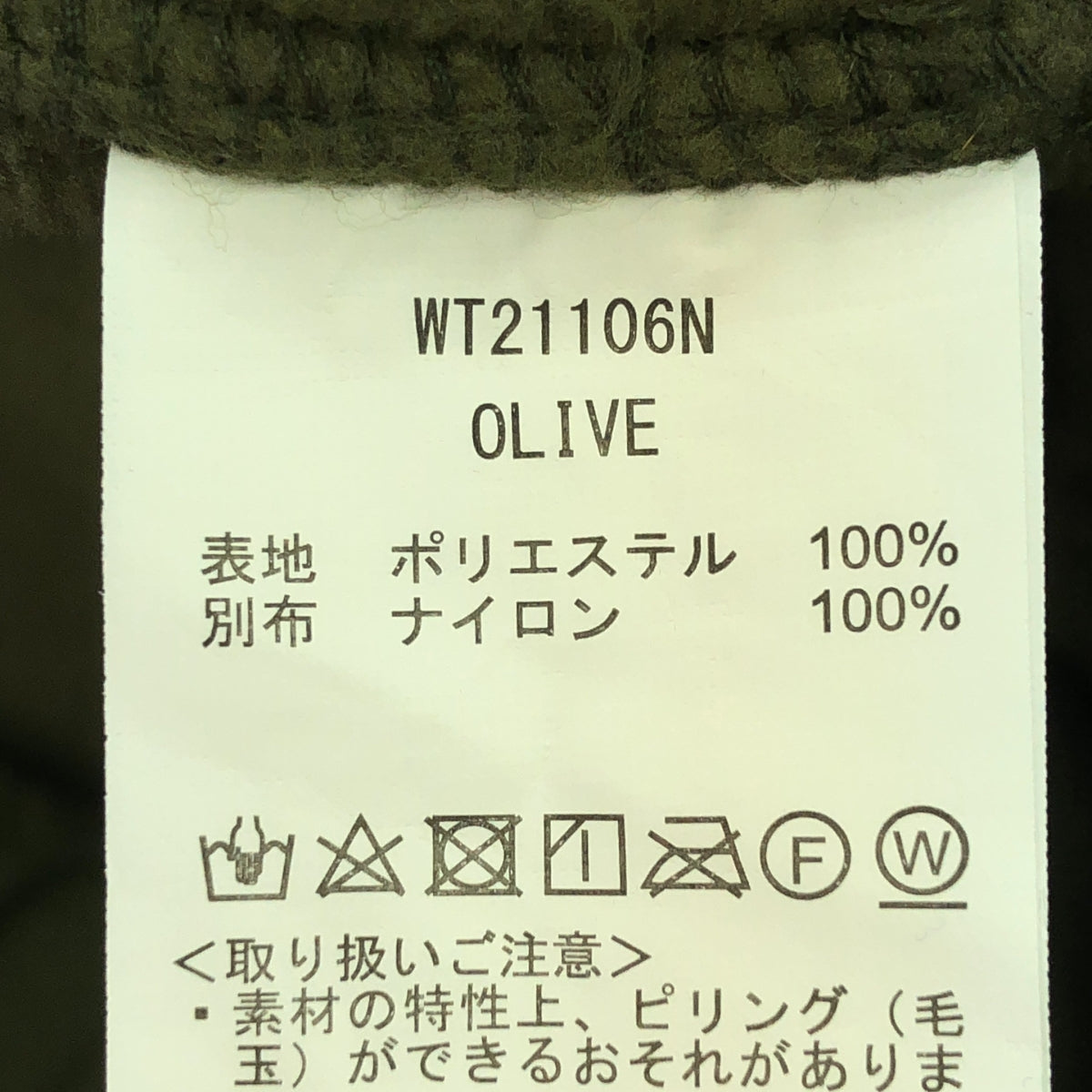 WILD THINGS / ワイルドシングス | POLARTEC DOUBLE KNEE PANTS / ポーラーテック ダブルニーパンツ | XL | Olive | メンズ