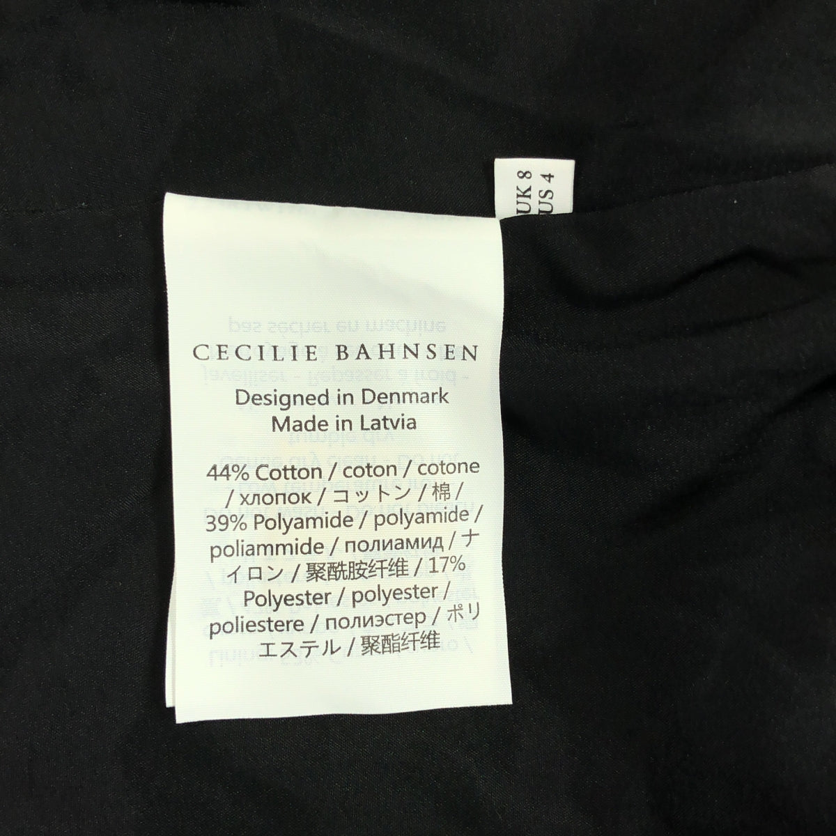 Cecilie Bahnsen / セシリーバンセン | FATOU SKIRT エンボス ロングスカート | UK8 | ブラック | レディース