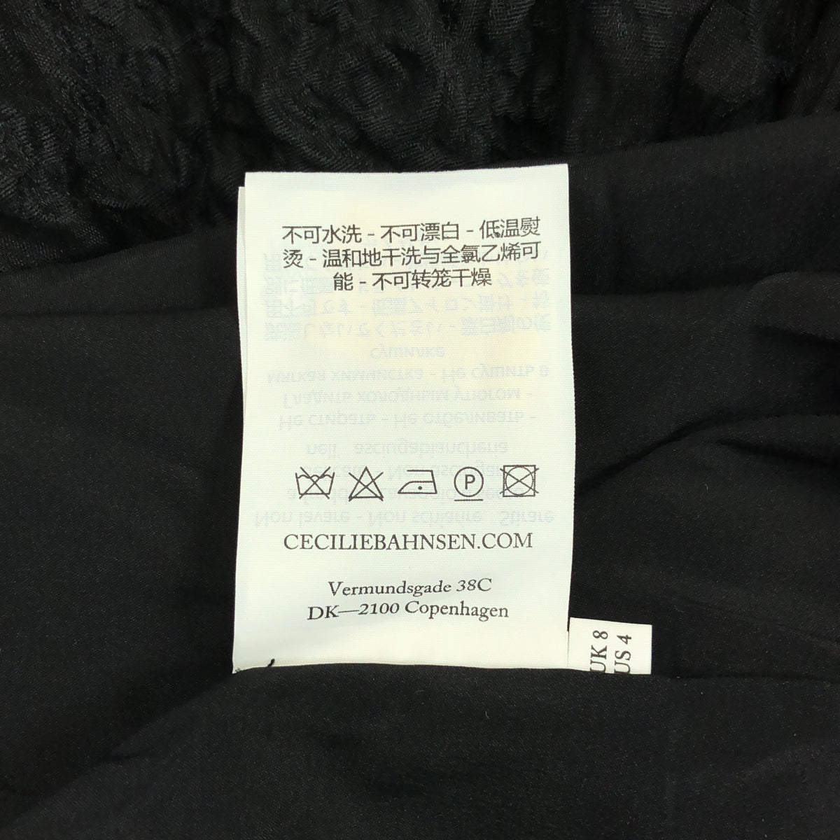 Cecilie Bahnsen / セシリーバンセン | FATOU SKIRT エンボス ロングスカート | UK8 | ブラック | レディース