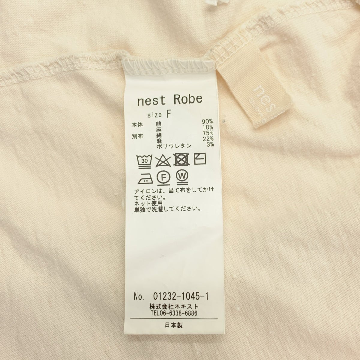 nest robe / 네스트 로브 |