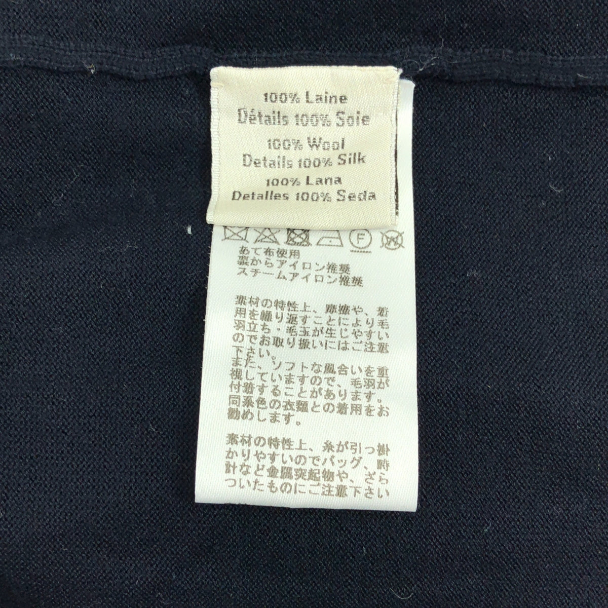 HERMES | 羊毛機器人高領毛衣 | XS | 男款