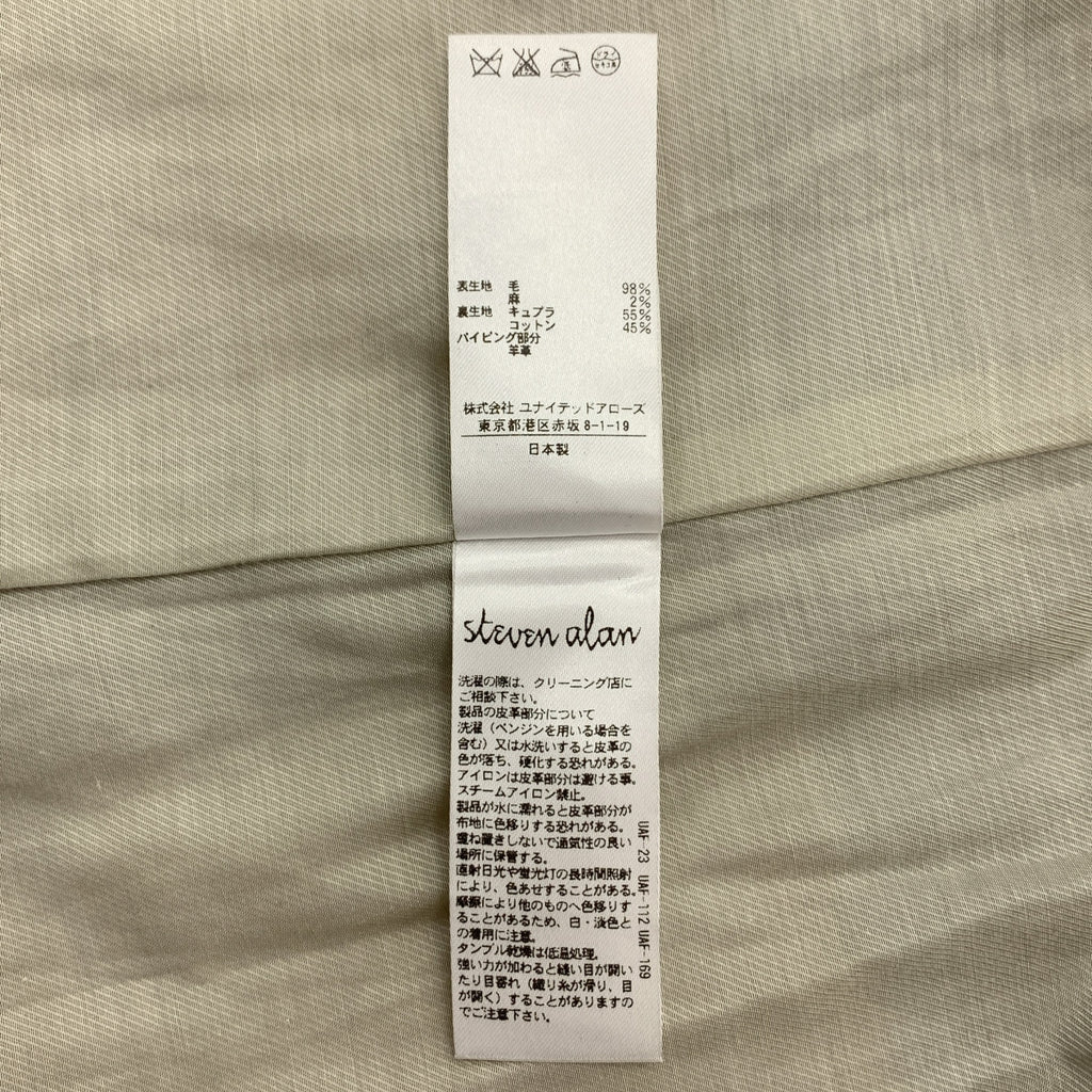 steven alan / 스티븐 알란 | RAG BORDER COAT 러그 테두리 울 코트 | M | 브라운 계열 | 여성