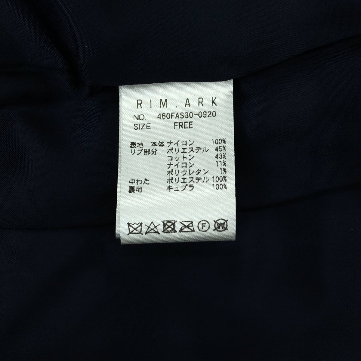 RIM.ARK / Rim Arc | 2022AW | 泡泡袖 MA-1 長版 JK 泡泡袖外套 | F | 海軍藍 | 女款