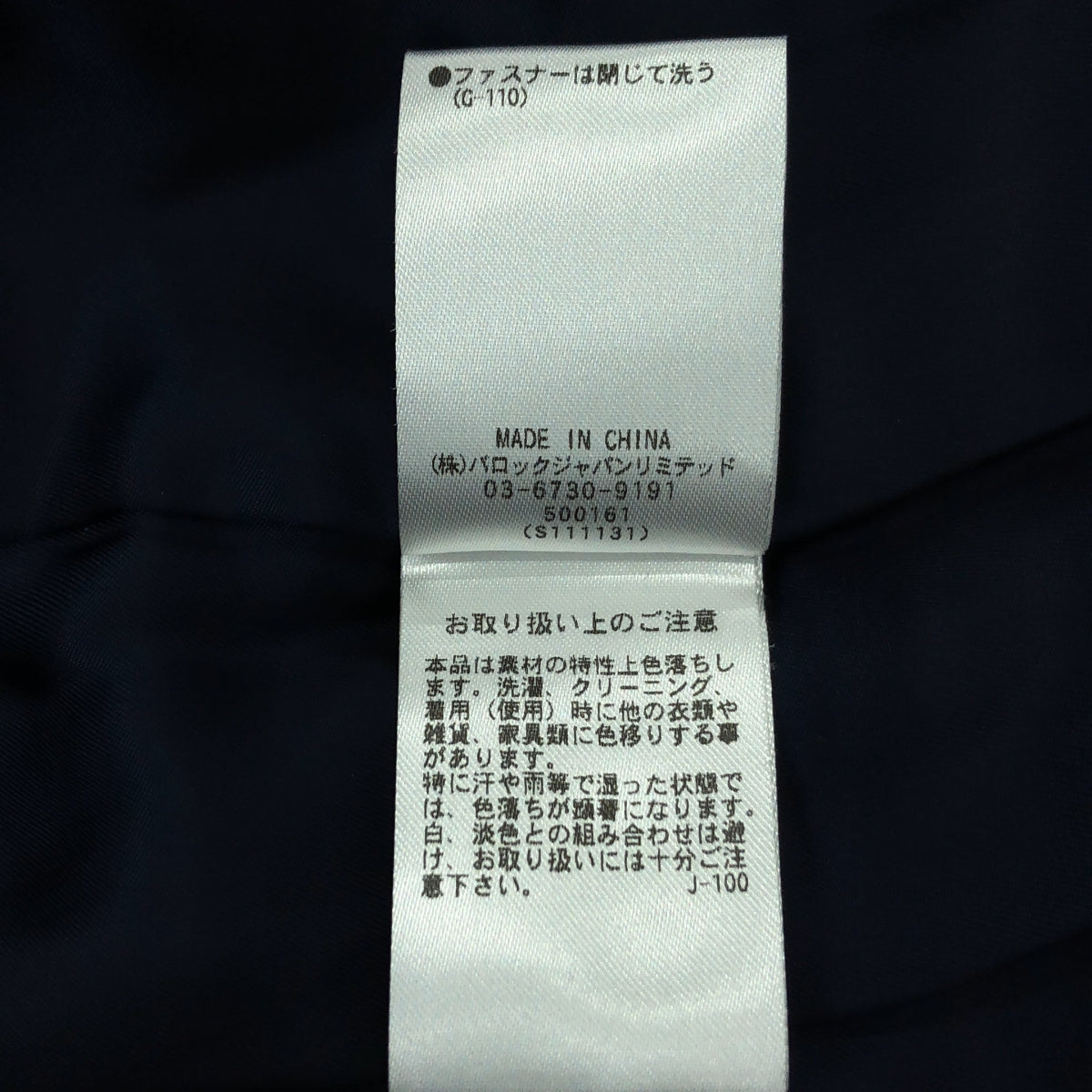 RIM.ARK / Rim Arc | 2022AW | 泡泡袖 MA-1 長版 JK 泡泡袖外套 | F | 海軍藍 | 女款