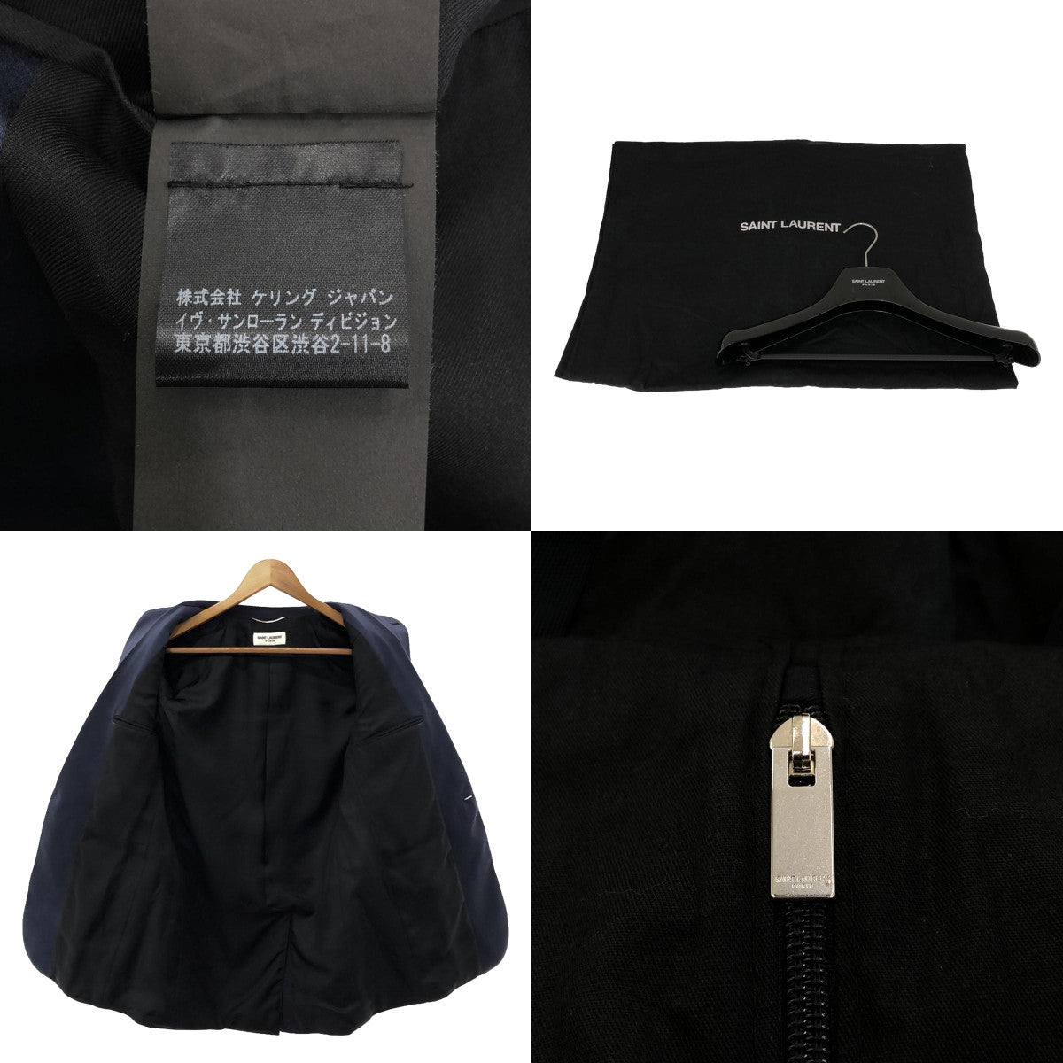 SAINT LAURENT PARIS / サンローランパリ | 2015AW | SMOKING JACKET / 異素材 シルク切替 ス – KLD