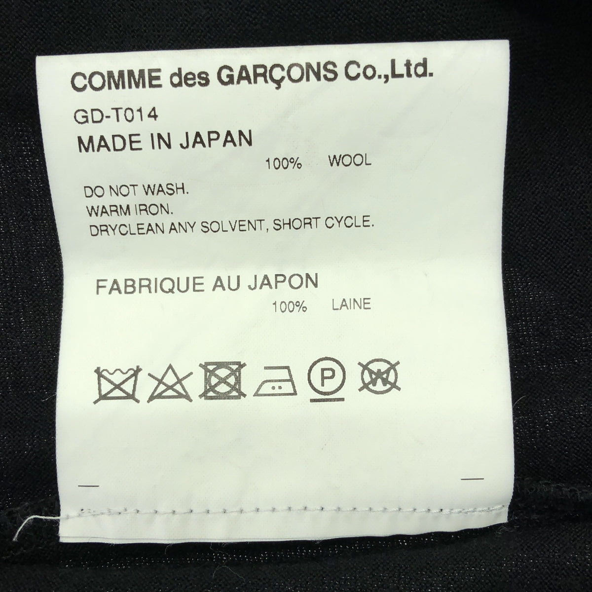 COMME des GARCONS | 2019AW | 羊毛肩部設計長袖剪裁與縫紉 | S | 女款