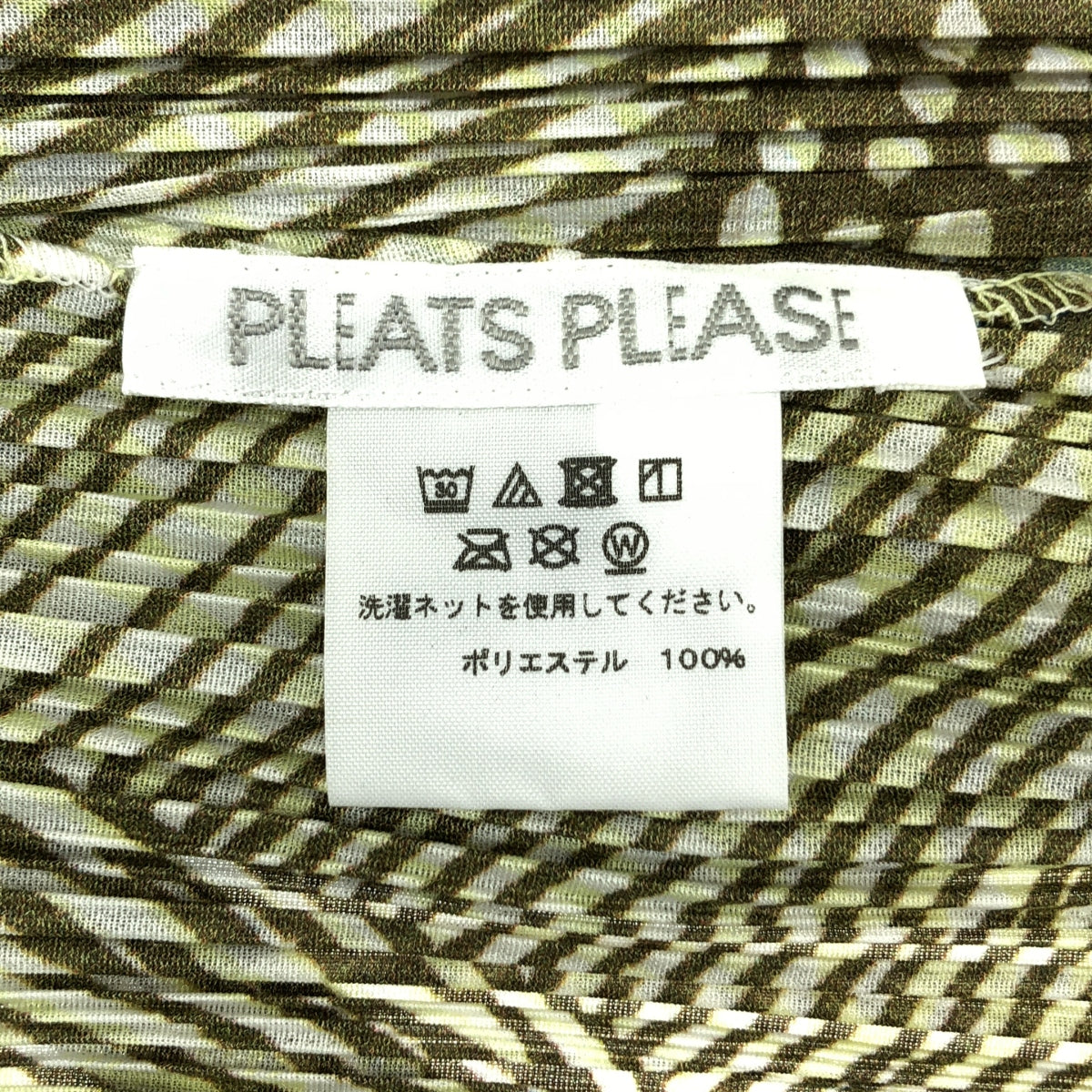 【美品】  PLEATS PLEASE ISSEY MIYAKE / プリーツプリーズイッセイミヤケ | Mass 総柄 プリーツ コート | 2 | マルチカラー | レディース