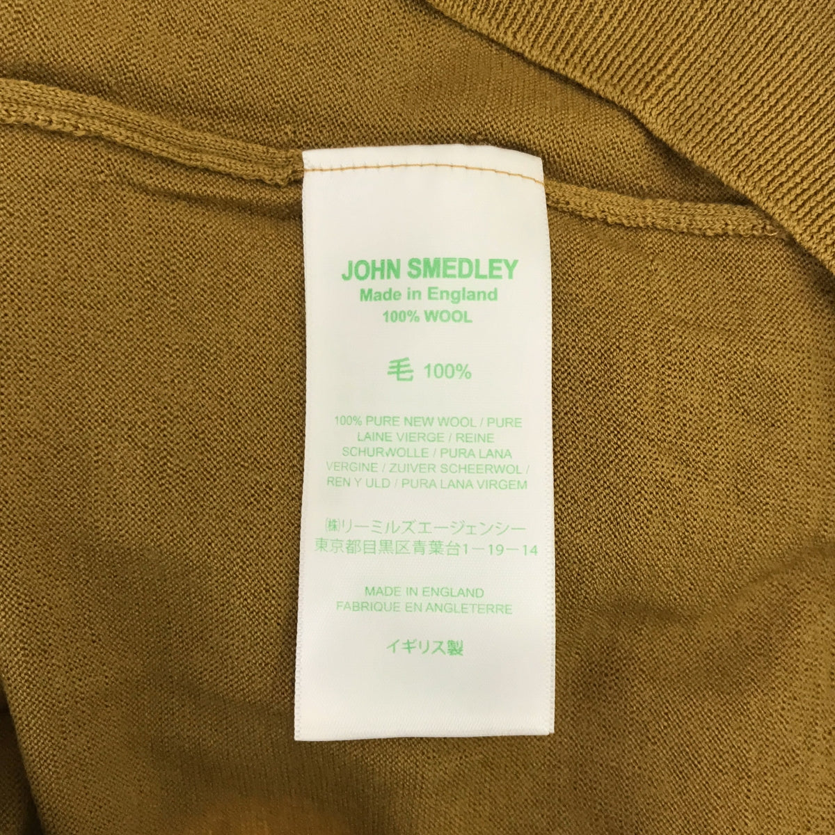 JOHN SMEDLEY / John Smedley | Bicolor long sleeve knit | M | Women's