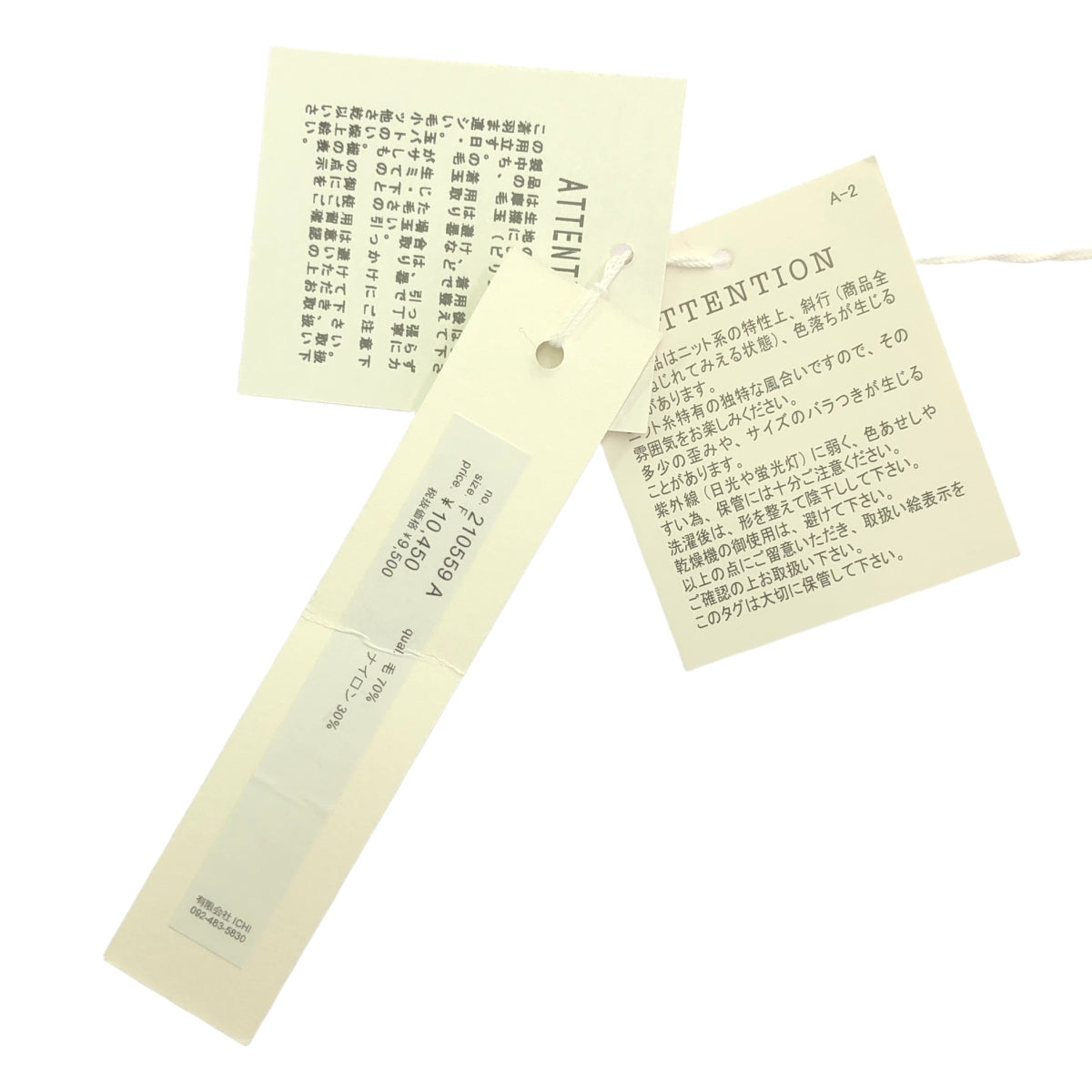 [品相良好] ichi | 圓領羊毛針織套頭衫配圍巾 | F | 粉紅色 | 女款