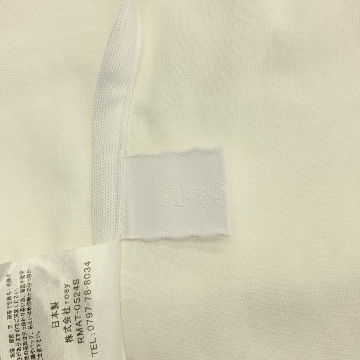 Rosy Monster / ロージーモンスター | ギンガム ドット ランドセル リボン ブラウス | F | レディース