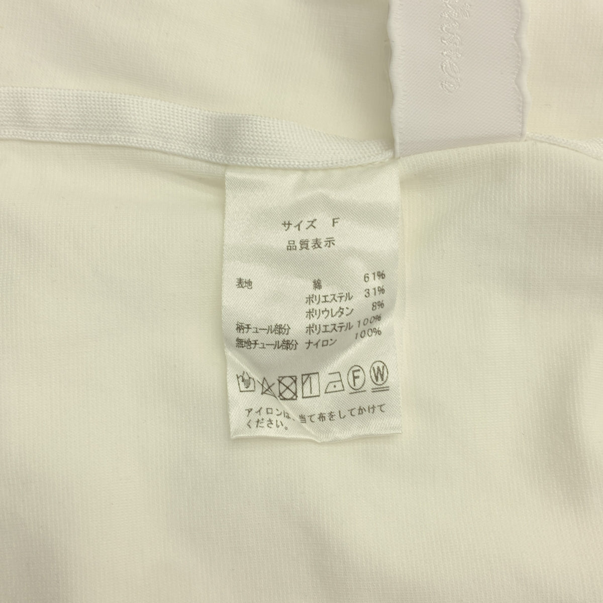 Rosy Monster / 로지 몬스터 | 깅엄 닷 랜드셀 리본 블라우스 | F |