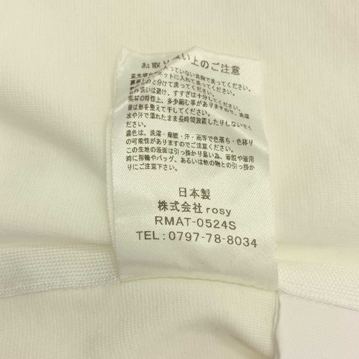 Rosy Monster / 로지 몬스터 | 깅엄 닷 랜드셀 리본 블라우스 | F |