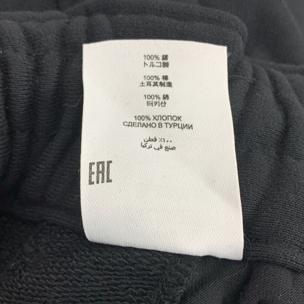 DRIES VAN NOTEN | HAMA 6612 MKPANTS 運動寬褲 | S 碼 |