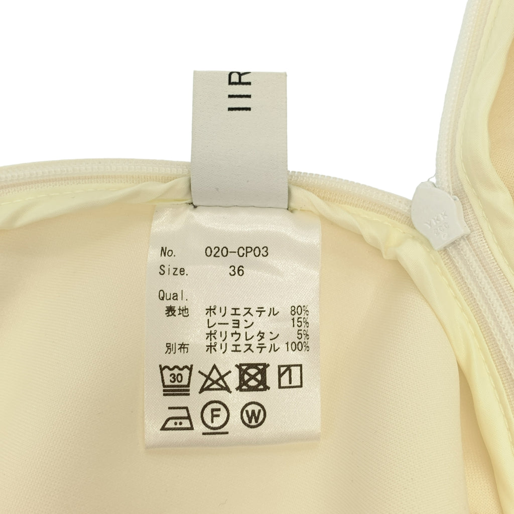 IIROT / 일롯 | 라이트 스폰지 조거 팬츠 | 36 | 화이트 | 여성