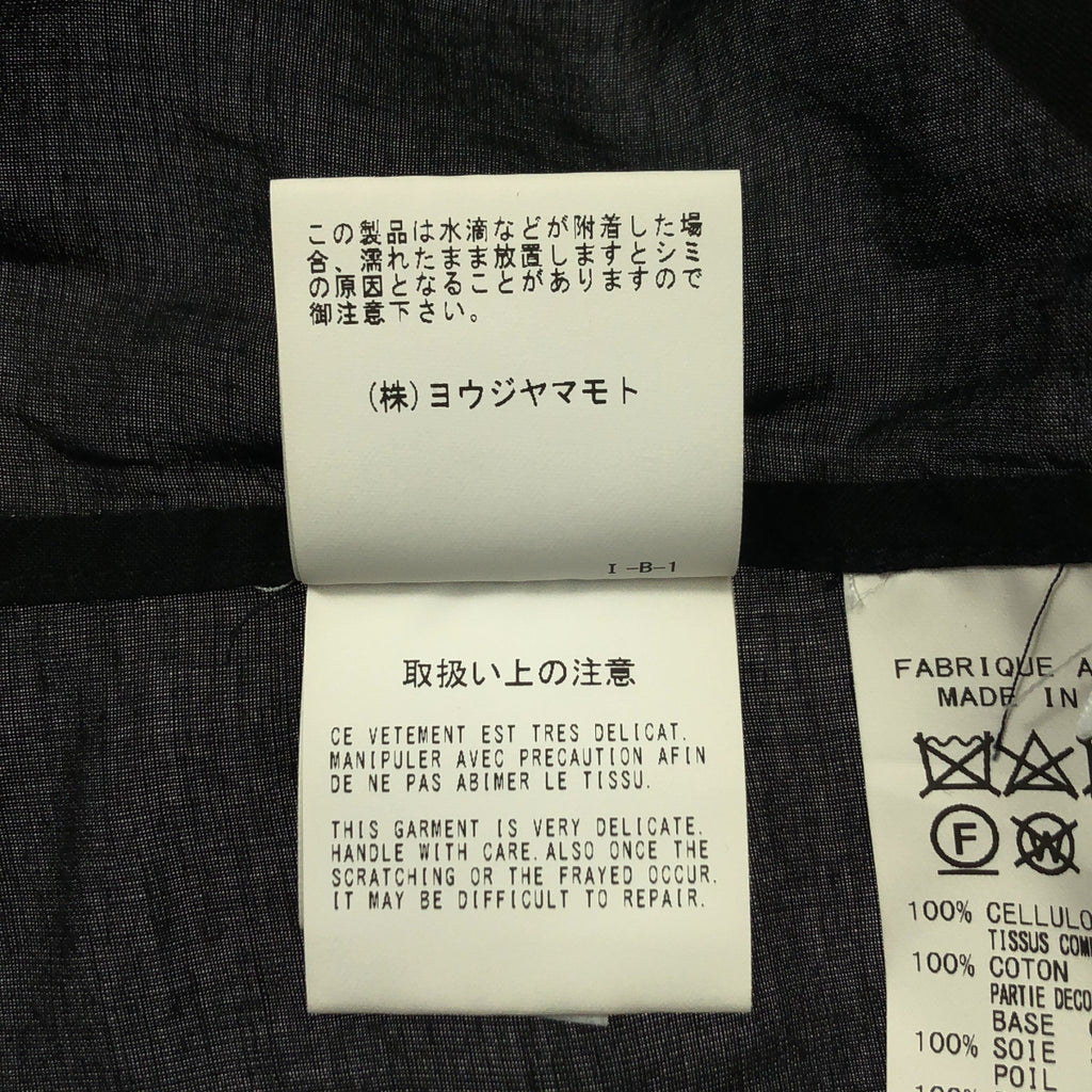 YOHJI YAMAMOTO POUR HOMME / ヨウジヤマモトプールオム | 柄衿パッチワーク付 セルロース シャツ | 2 | メンズ