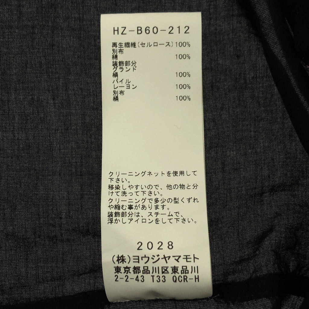 YOHJI YAMAMOTO POUR HOMME / ヨウジヤマモトプールオム | 柄衿パッチワーク付 セルロース シャツ | 2 | メンズ