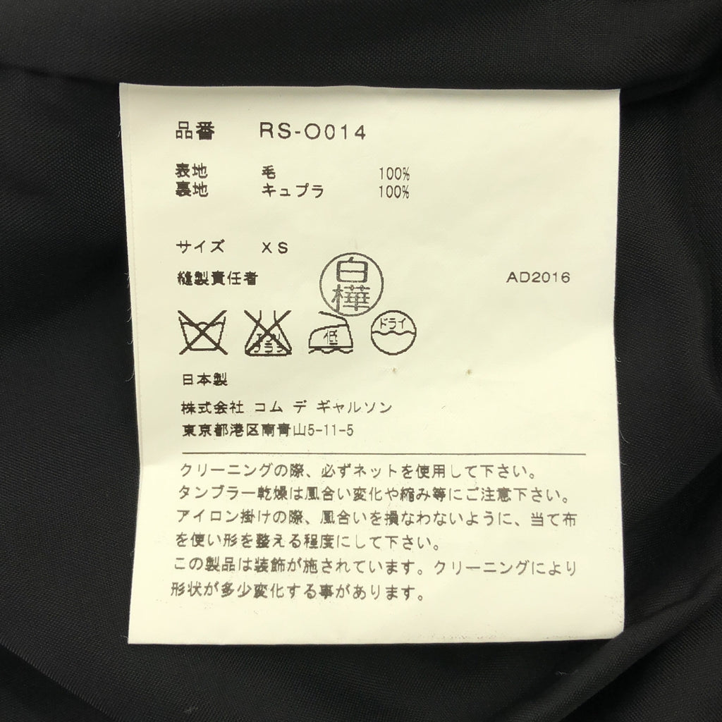 COMME des GARCONS COMME des GARCONS / コムコム | 2017SS | ウール ラウンドカラー ウエストリボン ワンピース | XS | レディース