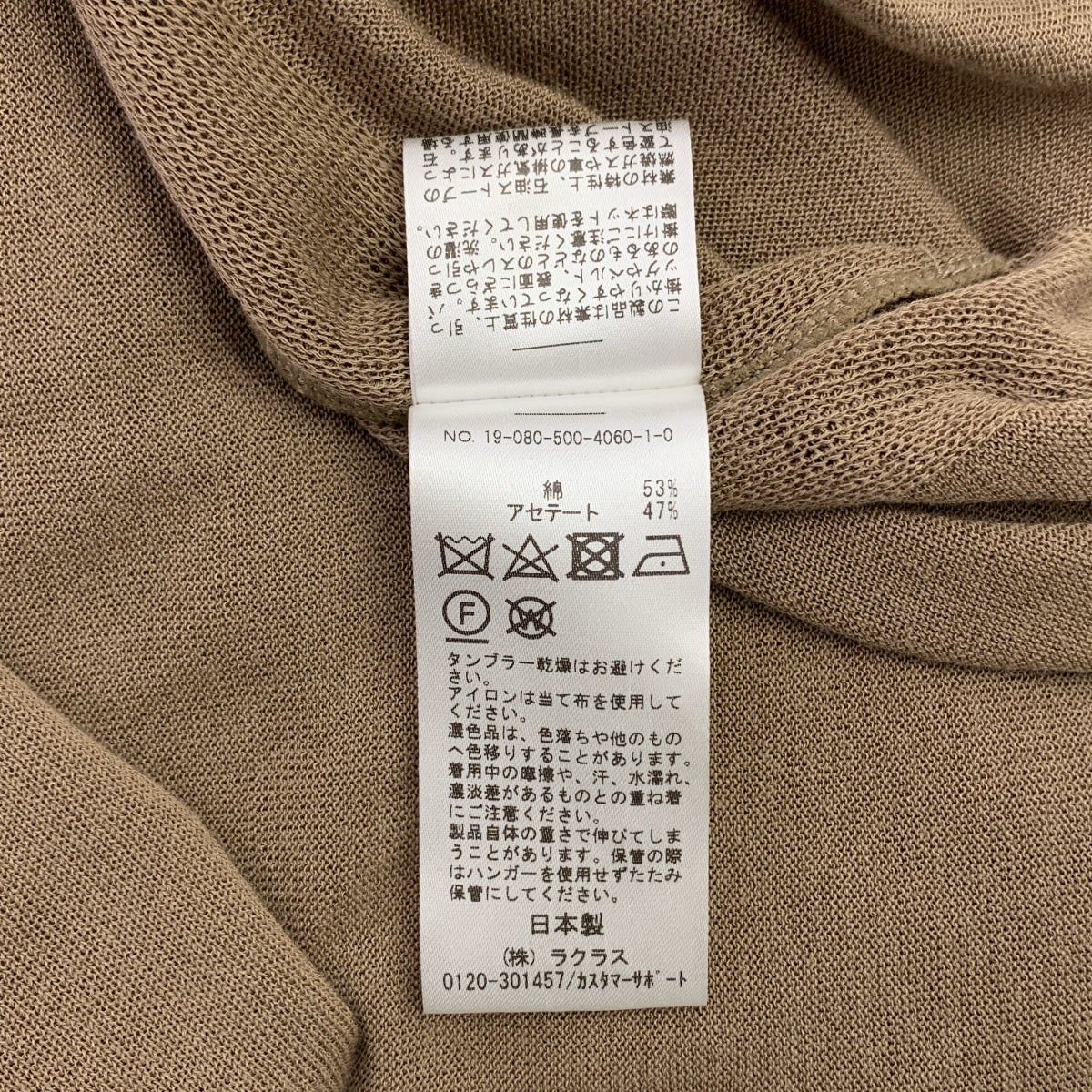 MUSE de Deuxieme Classe OLBIA ロングカーディガン MUSE de Deuxieme Classe / ミューズドゥーズィーエムクラス