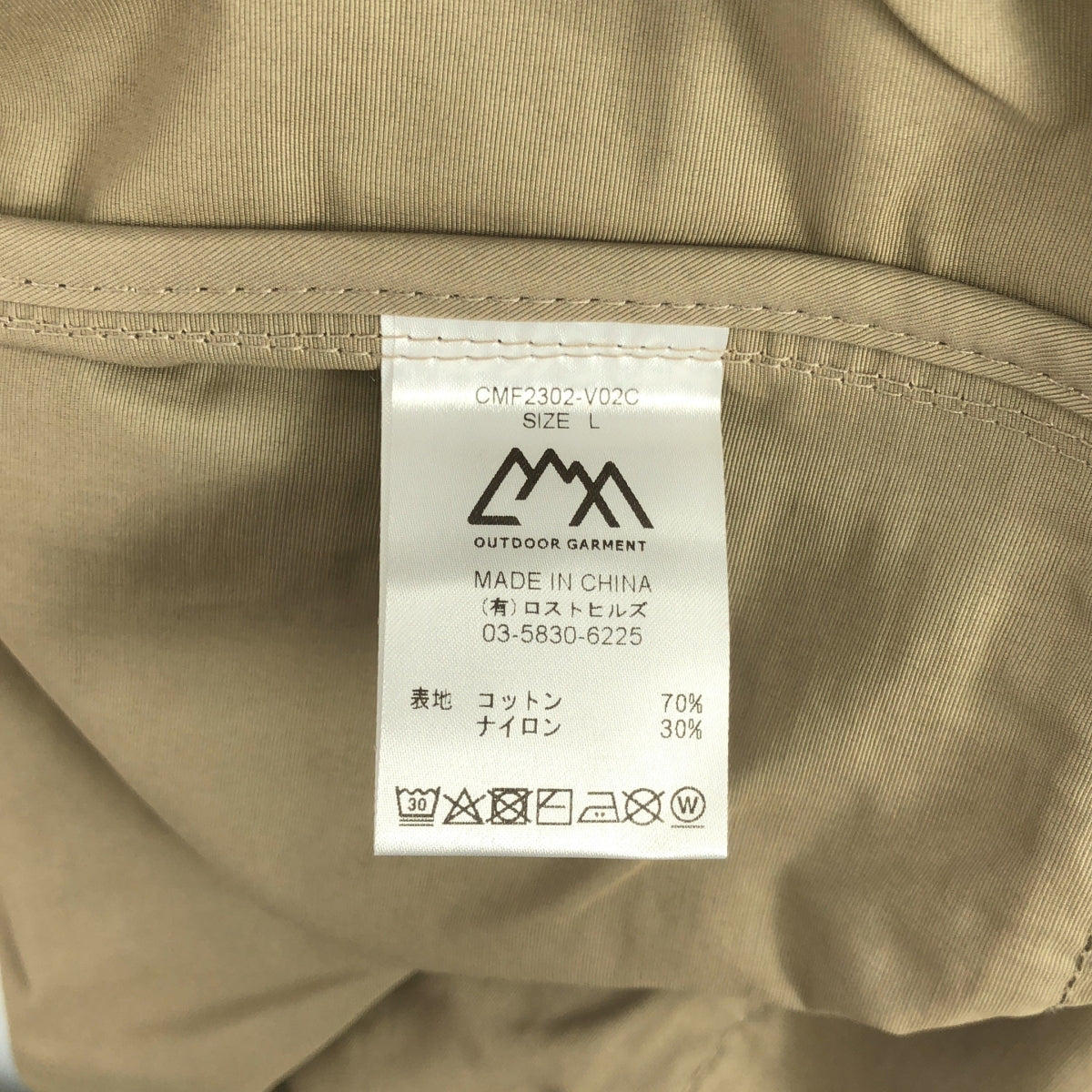 【신품】 CMF OUTDOOR GARMENT / 시엠에프아웃도어가멘트 | 2023AW | 15 STEP VEST / 15 스텝 베스트 | L | D.GREIGE / 다크 그레이지 |