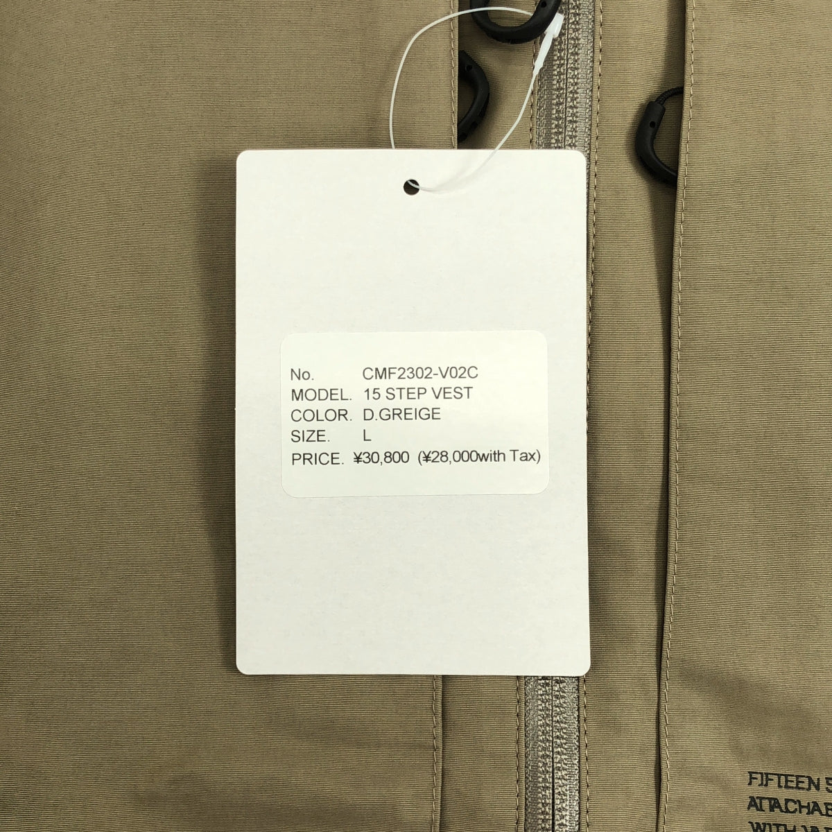 【新品】  CMF OUTDOOR GARMENT / シーエムエフアウトドアガーメント | 2023AW | 15 STEP VEST / 15 ステップ ベスト | L | D.GREIGE / ダークグレージュ | メンズ