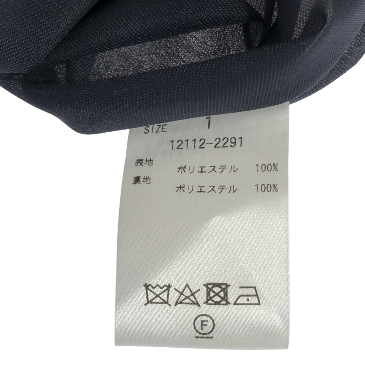 CLANE / クラネ | WIDE TUCK ALL IN ONE ワイドタック オールインワン サロペット | 1 | ネイビー | レディース