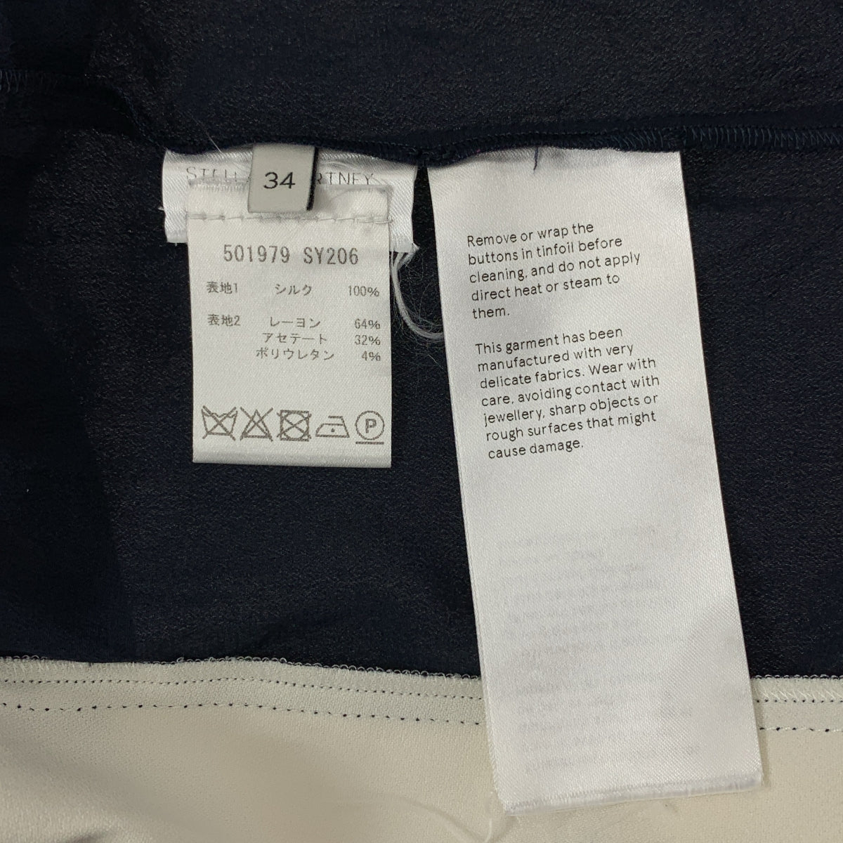 STELLA McCARTNEY | 100% 絲質 | 雙色真絲超大款開領襯衫 | 尺寸 34 |