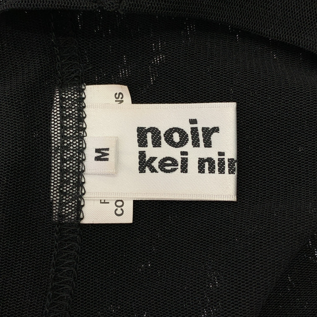 【美品】  noir kei ninomiya / ノワールケイニノミヤ | 2023SS | ポリエステル チュール クルーネック カットソー | M | ブラック | レディース