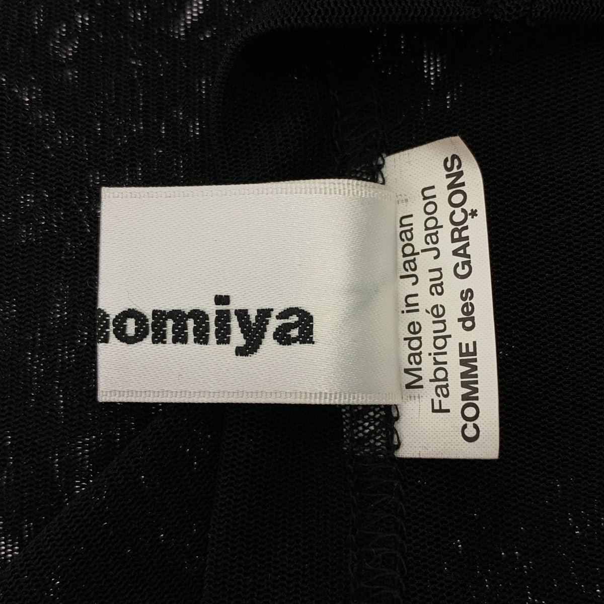 【美品】  noir kei ninomiya / ノワールケイニノミヤ | 2023SS | ポリエステル チュール クルーネック カットソー | M | ブラック | レディース