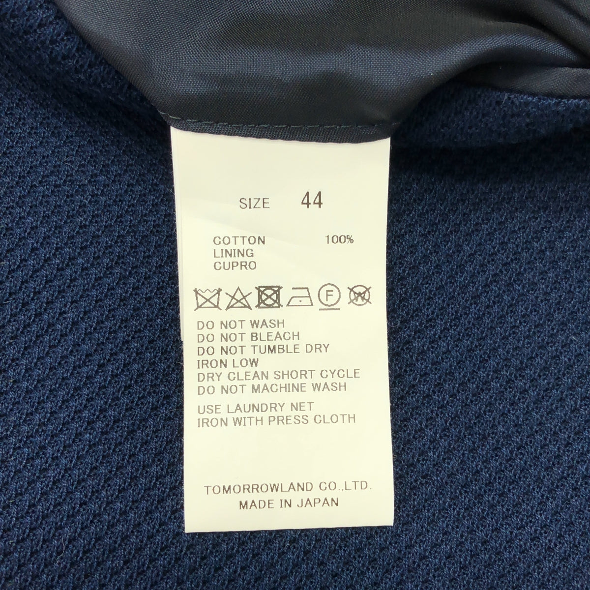 TOMORROWLAND PILGRIM / トゥモローランド ピルグリム | コットンジャージー シングル3Bブレザー ジャケット | 44 | ネイビー | メンズ