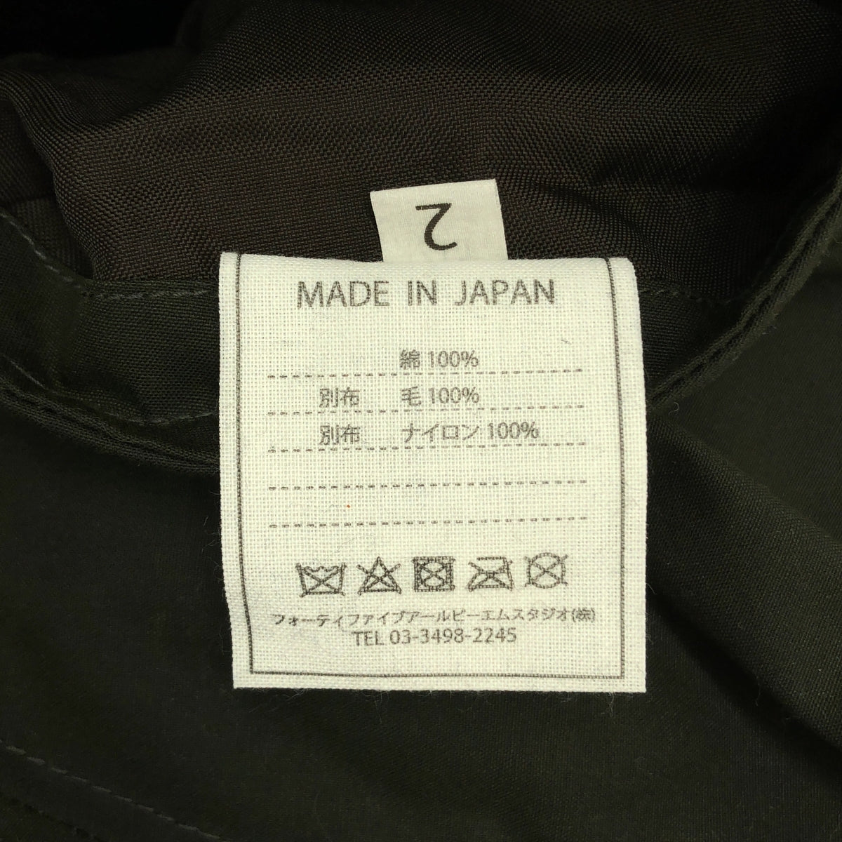 45r / フォーティファイブアール | オイルドコットンの908 ワーク パンツ | 2 | レディース